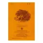 Thera Gatha Atta Katha - 1