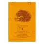 Khuddaka Pata Atta Katha | Books | BuddhistCC Online BookShop | Rs 470.00