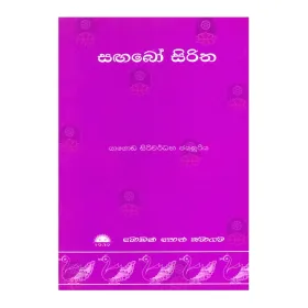 Sangabo Siritha
