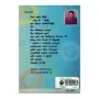 Sathsara - 2 Lama Gee | Books | BuddhistCC Online BookShop | Rs 100.00
