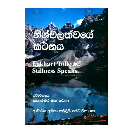 copy of copy123 | Books | BuddhistCC Online BookShop | Rs&nbsp;0.00