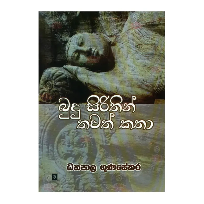 Budu Sirithin Thavath Katha | Buy Online | BuddhistCC Online BookShop