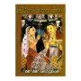 Asirimath Jathaka Katha - 1 | Books | BuddhistCC Online BookShop | Rs 150.00