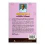 Asirimath Bana Katha - 4