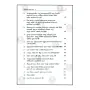 Asirimath Bana Katha - 4