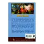 Asirimath Singhanadaya - Gauthama Buddha Charithaya 5