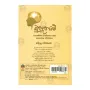 Budu Dahame Dhanathmaka Chinthanaya Saha Paursha Wardhanaya | Books | BuddhistCC Online BookShop | Rs 200.00