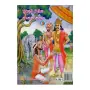 Danuma Wadana Jathaka Katha - 3