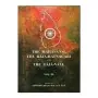 The Mahavansi The Raja - Ratnacari And The Raja - Vali Vol 3