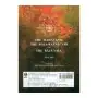 The Mahavansi The Raja - Ratnacari And The Raja - Vali Vol 3