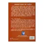 Japanaye Agama Saha Samajaya | Books | BuddhistCC Online BookShop | Rs 700.00