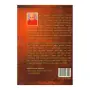 Pali Sahithya Adhayayana - 1