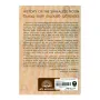 Singhala Nama Padayehi Ithihasaya | Books | BuddhistCC Online BookShop | Rs 600.00