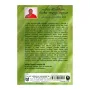 Kautileeya Arthashasthragatha Rajya Palana Wyuhaya | Books | BuddhistCC Online BookShop | Rs 350.00