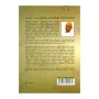 Bauddha Ha Ayurveda Paryeshana Margopadesha | Books | BuddhistCC Online BookShop | Rs 500.00