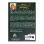 Sambavya Sinhala Gadhya Sahithye Bakthi Warnanava