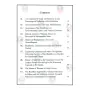 A Beief Analysis For Some Selected Buddhist Philosophical Propositions