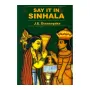 Say It In Sinhala