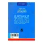 Illustrated Children's Dictionary English-Sinhala