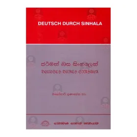 German Basa Sinhalen