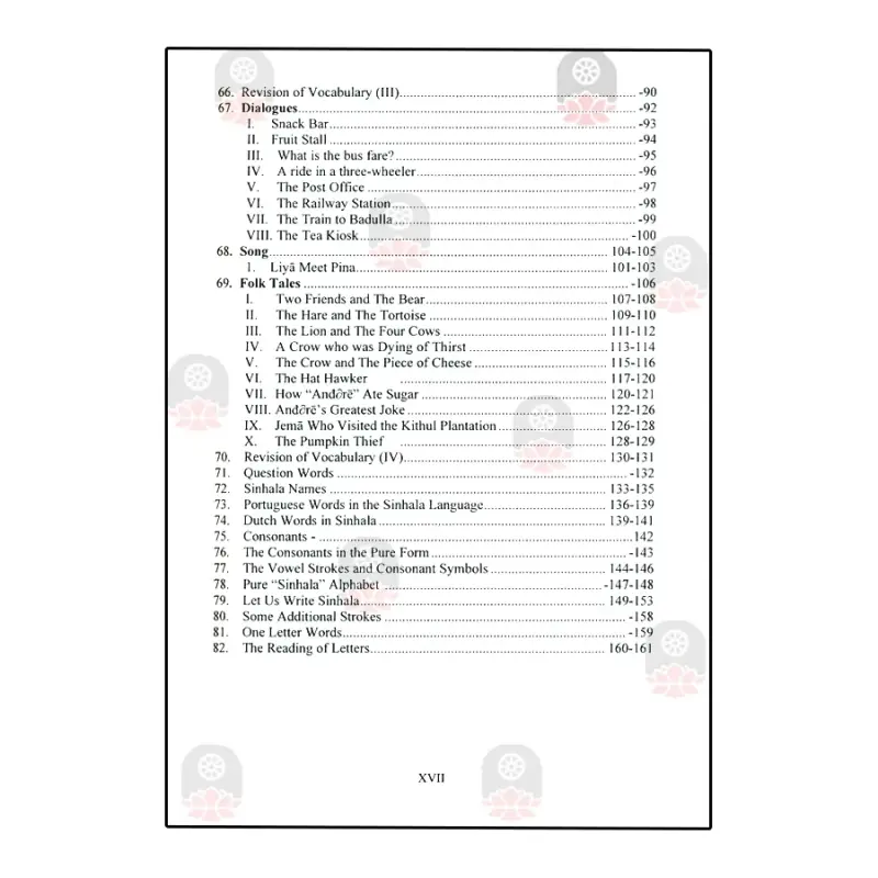 Let Us Speak Sinhala - Volume 02