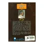 Sahithya Kala Pradeepika Wichara Wachana Koshaya - Nava Sanskaranaya | Books | BuddhistCC Online BookShop | Rs 400.00