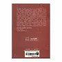 Namruvanmala Hevath Ruvanmal Nighanduva | Books | BuddhistCC Online BookShop | Rs 1,860.00