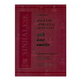 English - Sinhala Akaradiya
