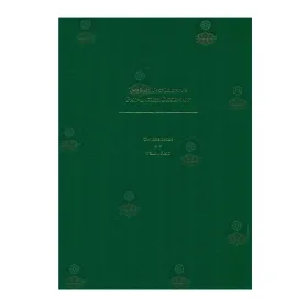 Pali - English Dictionary