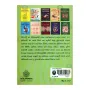 Padya Rasasvadaya | Books | BuddhistCC Online BookShop | Rs 275.00