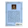 Sri Lankave Samayanthara Prayanaya Pilibanda Shashthriya Adhyanayak (1960 - 2005) | Books | BuddhistCC Online BookShop | Rs 400.00