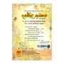 Guththila Kavya | Books | BuddhistCC Online BookShop | Rs 350.00