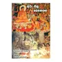 Guru Sisu Senehasa | Books | BuddhistCC Online BookShop | Rs 200.00