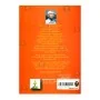 Samanya Daneema | Books | BuddhistCC Online BookShop | Rs 250.00