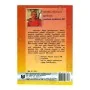 Bauddha Adhyapana Praveshaya | Books | BuddhistCC Online BookShop | Rs 200.00