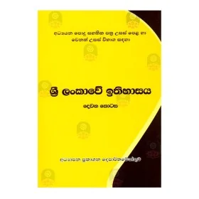 Sri Lankave Ithihasaya - 3 | Books | BuddhistCC Online BookShop | Rs 165.00