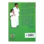 Patashaleeya Saradharma Adyapanaya