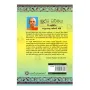 Buddha Dharmaya