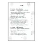 Bauddha Sanskruthiya 1 - 2
