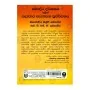 Bauddha Darshanaya Thulin Sadachara Adyapana Pravardanaya | Books | BuddhistCC Online BookShop | Rs 400.00
