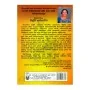 Parani Sahithyayen Laba Gatha Haki Margopadesha | Books | BuddhistCC Online BookShop | Rs 650.00
