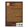 Bauddha Chinthanayen Pilibibuvana Adhyapana Darshanaya | Books | BuddhistCC Online BookShop | Rs 450.00