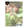 Adyapanaya Saha Saradharma | Books | BuddhistCC Online BookShop | Rs 120.00
