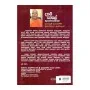 Daham Pasal Guruvarunge Iganum Iganveem Kriyavaliyata Athvalak | Books | BuddhistCC Online BookShop | Rs 250.00