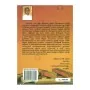 Sihinayen Wadi Balangoda Ape Budu Hamuduruvo - 3 | Books | BuddhistCC Online BookShop | Rs 500.00