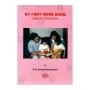 My First Word Book : Holistic Education