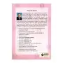 My First Word Book : Holistic Education