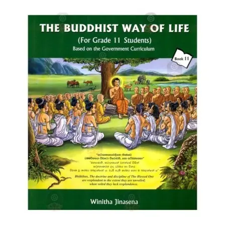 The Buddhist Way Of Life - (For Grade 11 Students)