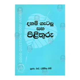 Daham Gatalu Saha Pilithuru