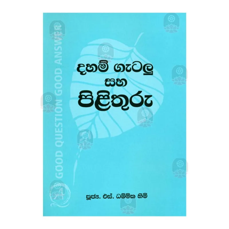 Daham Gatalu Saha Pilithuru Buy Online Buddhistcc Online Bookshop